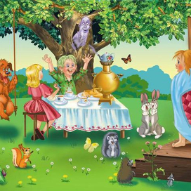 С добрым утром!