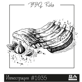 Иллюстрация ДА#1035