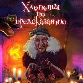 Обложка для электронного издания Иды Вагнер