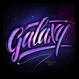 Galaxy script lettering | Космос леттеринг