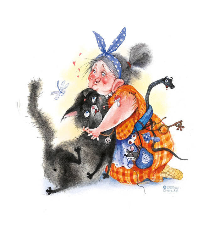 Ягулина любовь