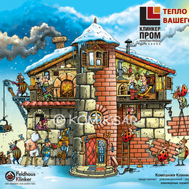 Рисунок для лифлета