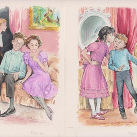 иллюстрации