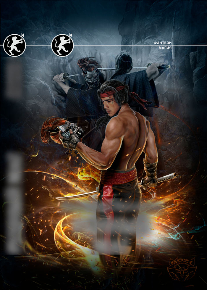 Обложка для книги