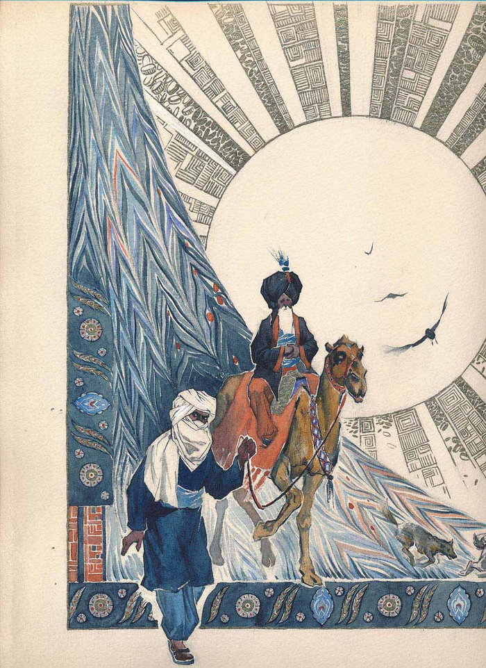 Рассказ слепого (фрагмент)