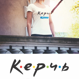 Надпись для серии маек