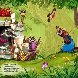 газетный киоск