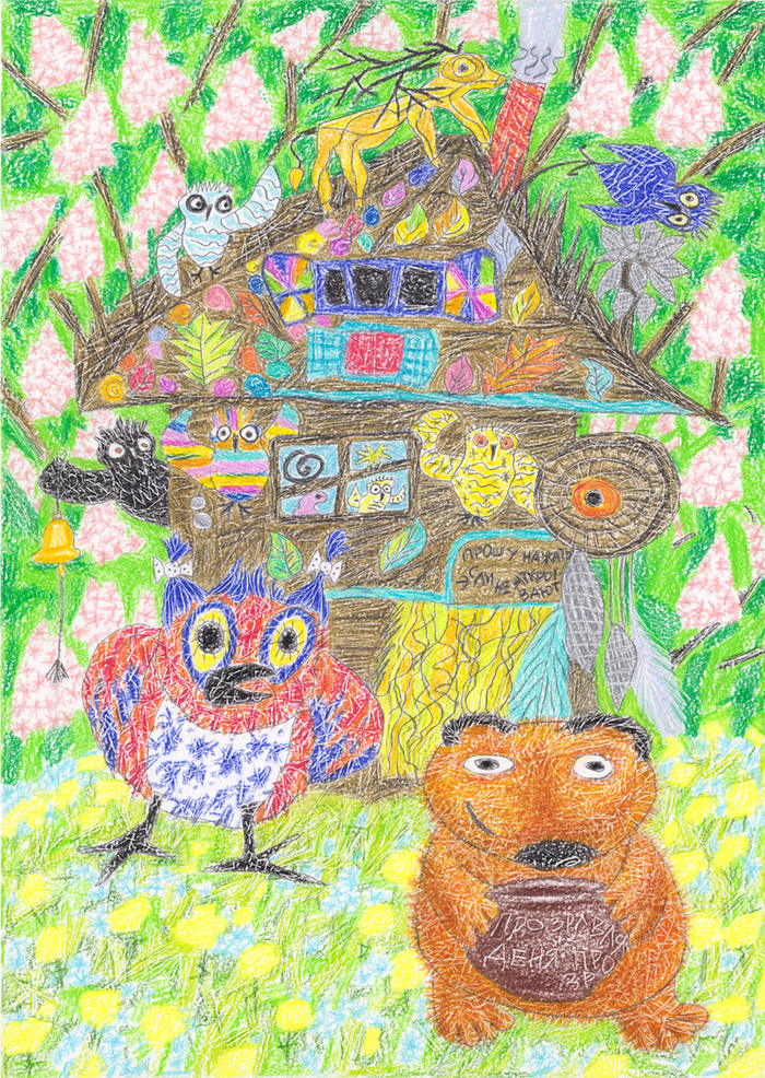 "Винни-Пух". Глава 6.