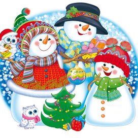 с новым годом!