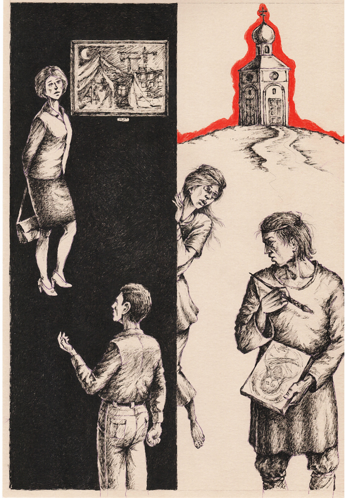 П.Загребельный "Диво"