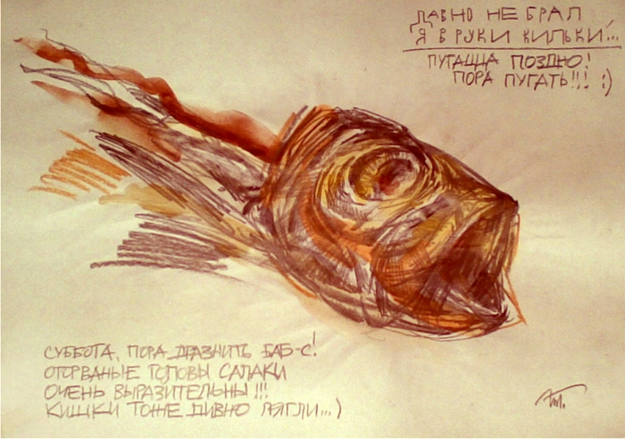 АХ! (субботний отрыв)