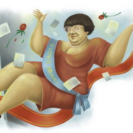 Красавица и...