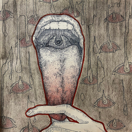 Смотри глубже