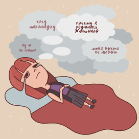 Иллюстрация для блога по половому воспитанию