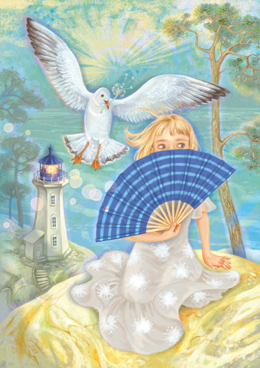 Вечер веером