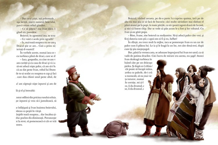 Крянгэ Иван Турбинка