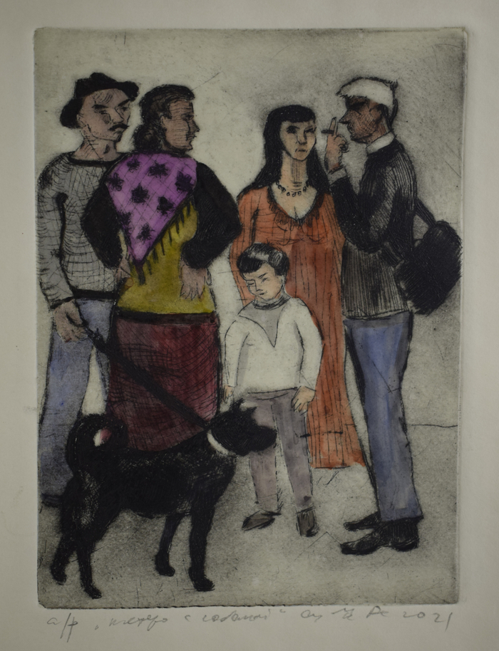 Пятеро с собакой