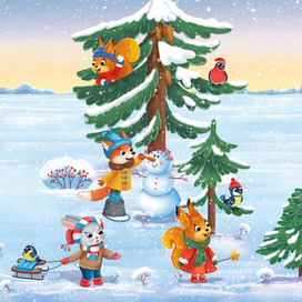 С Новым годом!