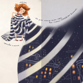 Большая маленькая девочка