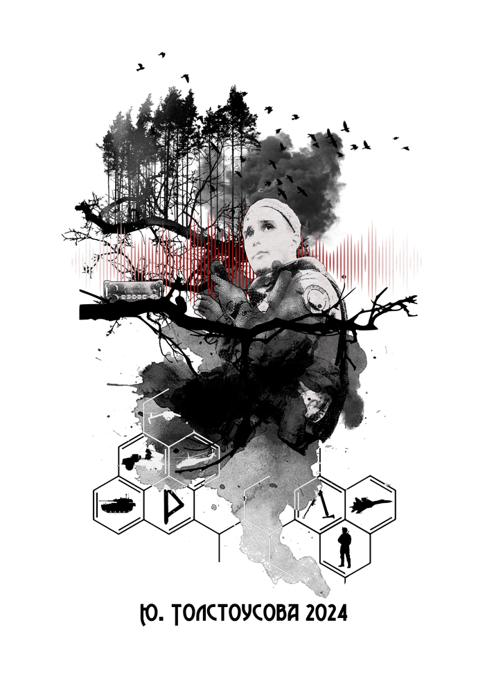 Военным связистам