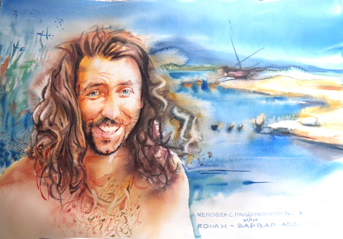 друг Саша на необитемом острове