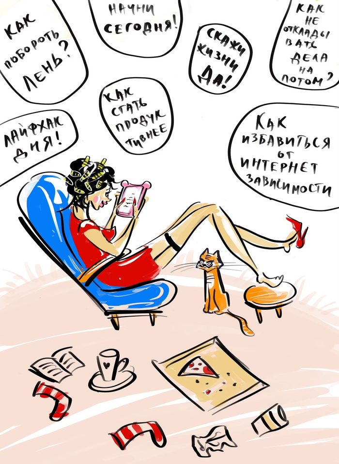 Интернет-зависимость