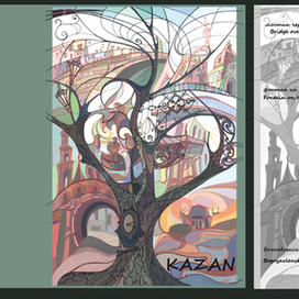 развертка и обратная сторона открытки