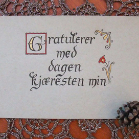 Поздравительная открытка. Каллиграфия