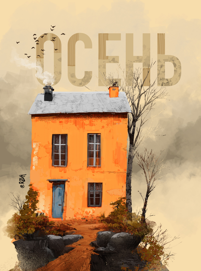 Иллюстрации на Ipad