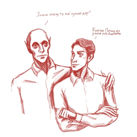 Вампирский скетч