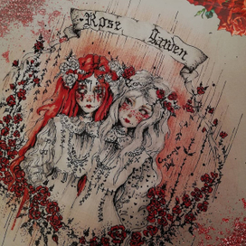 "Две сестры розы"