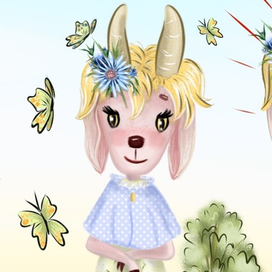 Спокойствие. 