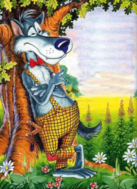 Волк. Кот воевода