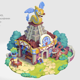 Таверна "Голодный дракон"