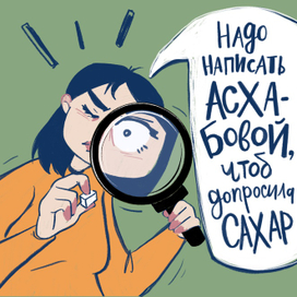 Серия иллюстраций «Крейзи-Мама» для Инстаграм-блога