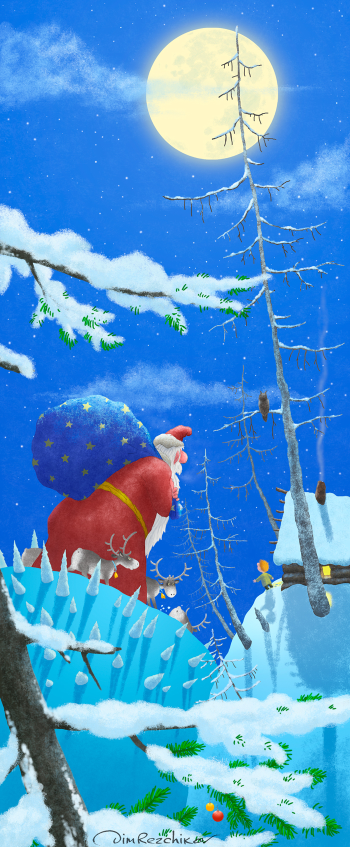 "Бес подарков" 