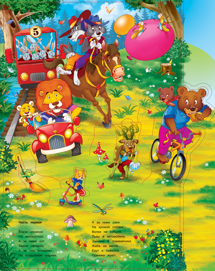 тараканище