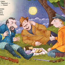 Стихи и песенки матушки Гусыни