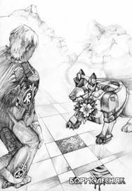 Дождь в Атанаре