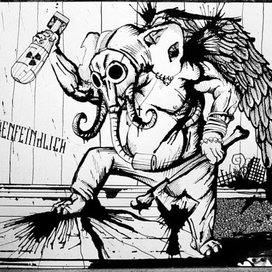 Человеконенавистнический