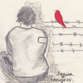 Человек в поисках смысла 