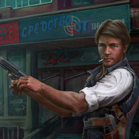 Тайный город