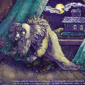 Господин Аморфо