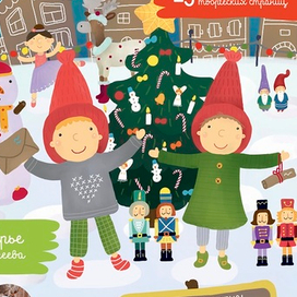 Праздник к нам приходит