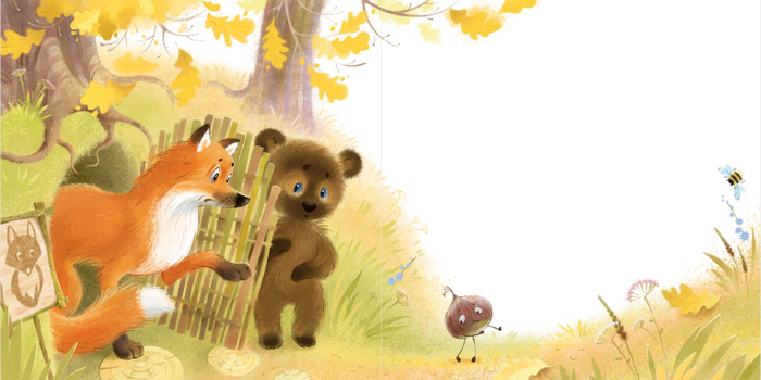 Это не мой! У него даже хвоста нет!