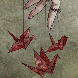 Бумажные журавли