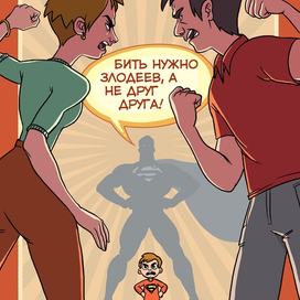 социальный плакат