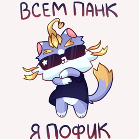 стикер