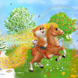 Времена года