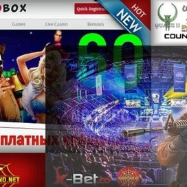 Крипто казино All Right Casino, Лудомания, RED BOX CASINO ставки на кибер спорт новая рубрика, где пользователи могут получить максимум познавательной и любопытной информации. 